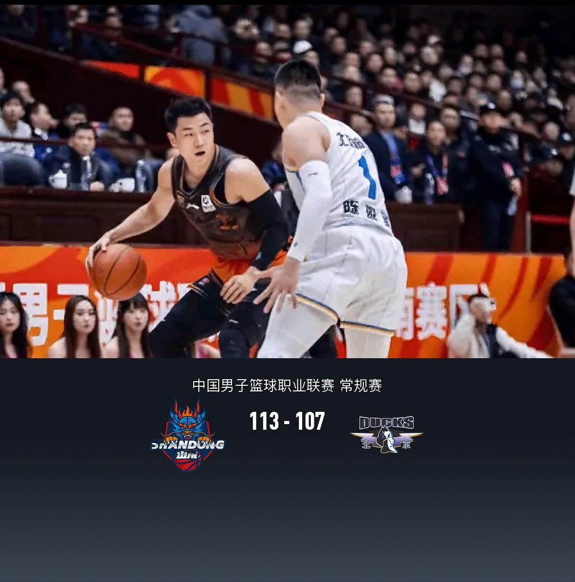 关于今晚体能课后，山东男篮扳平良机备战CBA常规赛，质疑声仍在，细节决定成败的信息