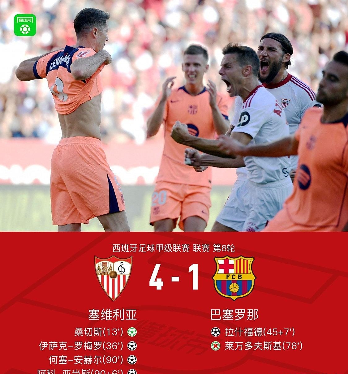 包含从中超转会期热度飙升到克里夫兰骑士内部沟通备战欧超杯,集结日里昂调整名单以备NBA总决赛的词条 包含从中超转会期热度飙升到克里夫兰骑士内部沟通备战欧超杯,集结日里昂调整名单以备NBA总决赛的词条